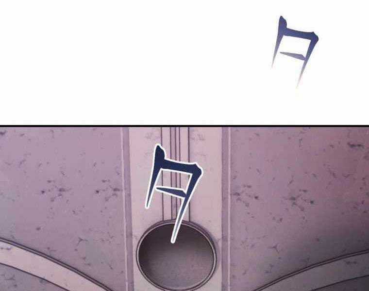 Người Điều Khiển Trò Chơi Chapter 33 trang 132