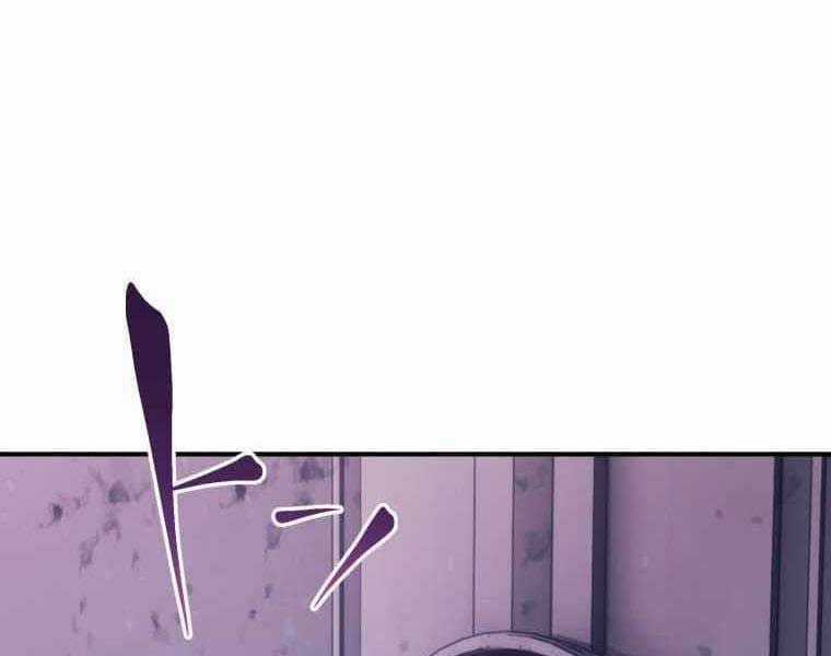 Người Điều Khiển Trò Chơi Chapter 33 trang 139