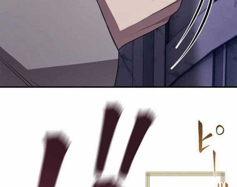 Người Điều Khiển Trò Chơi Chapter 33 trang 141