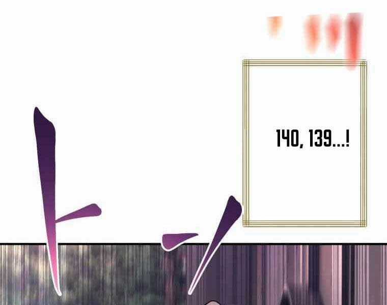 Người Điều Khiển Trò Chơi Chapter 33 trang 149