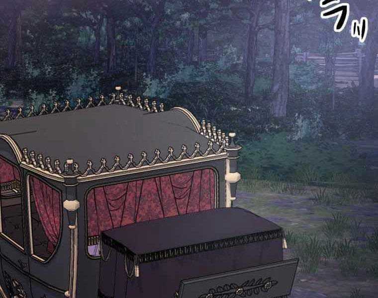 Người Điều Khiển Trò Chơi Chapter 33 trang 180