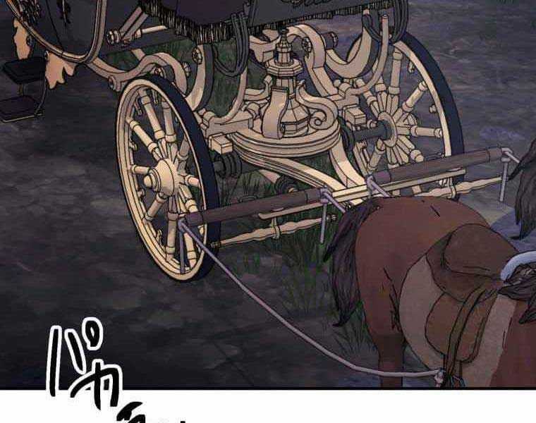 Người Điều Khiển Trò Chơi Chapter 33 trang 181