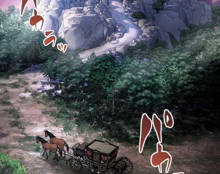 Người Điều Khiển Trò Chơi Chapter 33 trang 219