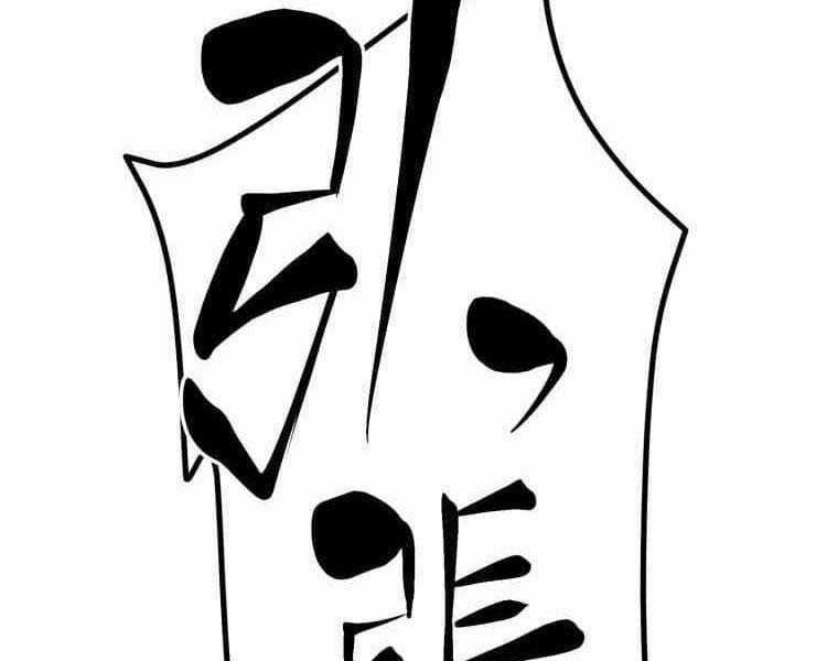 Người Điều Khiển Trò Chơi Chapter 33 trang 86