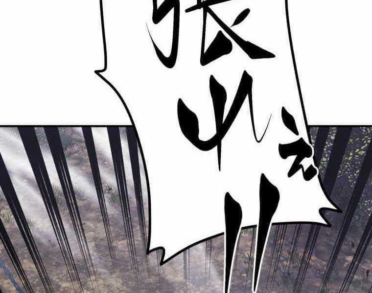 Người Điều Khiển Trò Chơi Chapter 33 trang 87