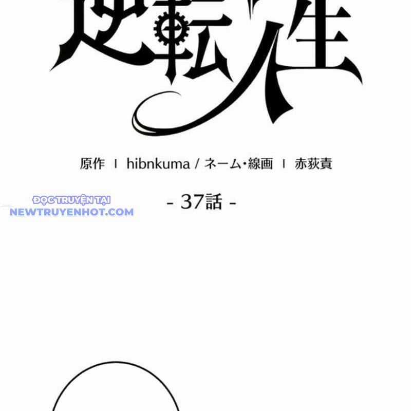 Người Điều Khiển Trò Chơi Chapter 37 trang 12