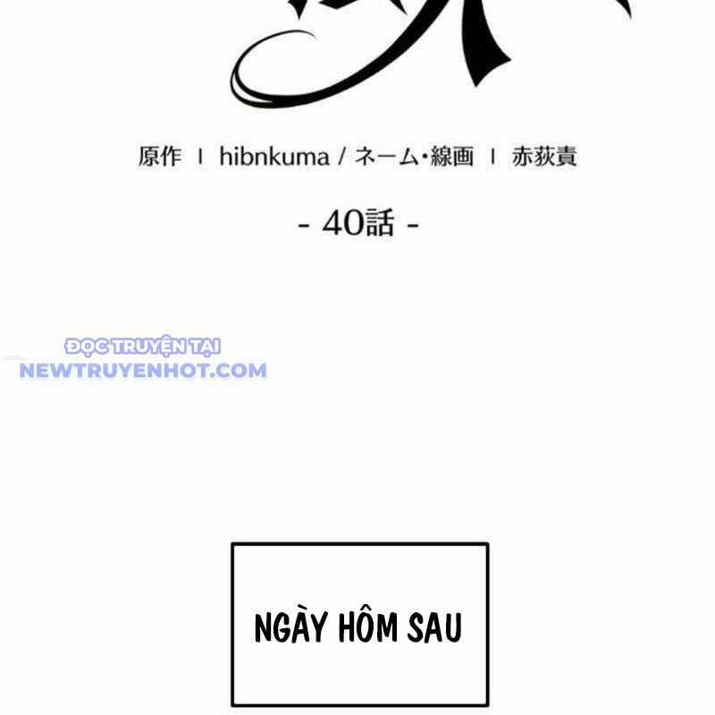 Người Điều Khiển Trò Chơi Chapter 40 trang 92