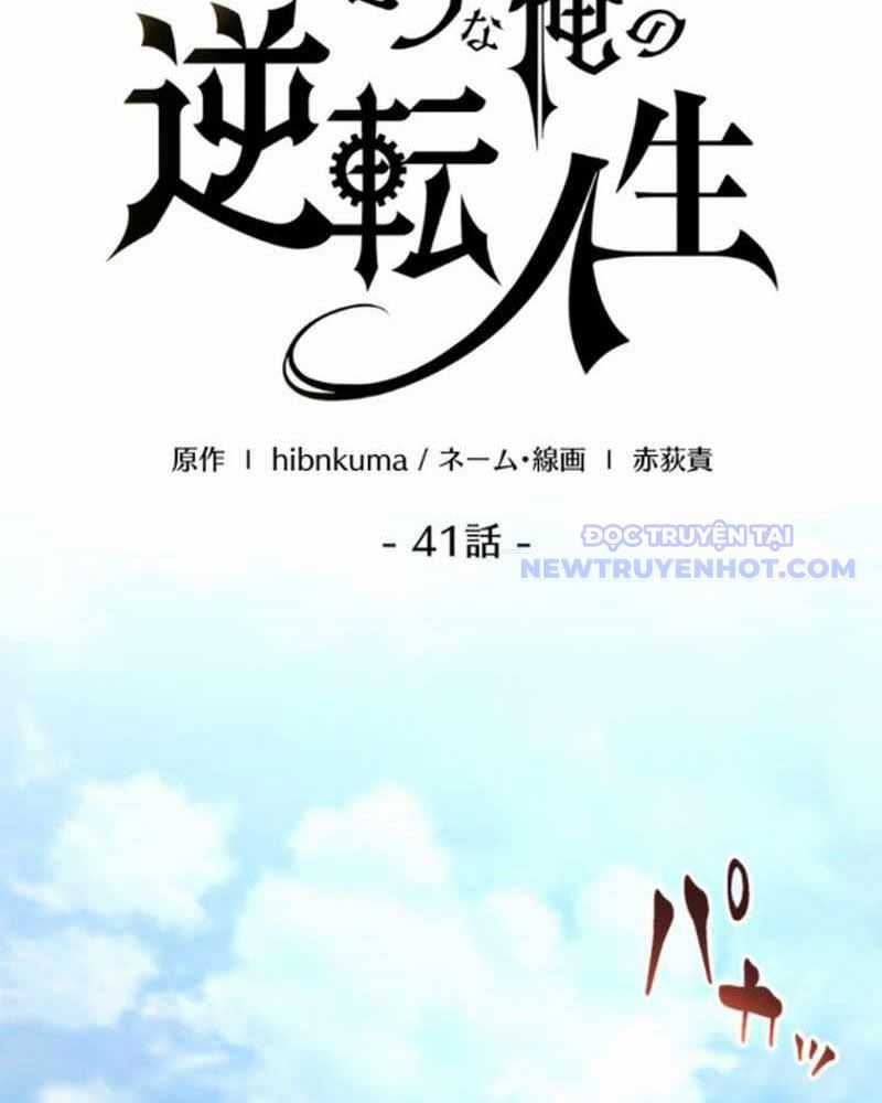 Người Điều Khiển Trò Chơi Chapter 42 trang 44