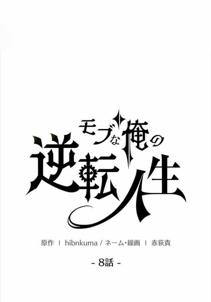 Người Điều Khiển Trò Chơi Chapter 8 trang 2