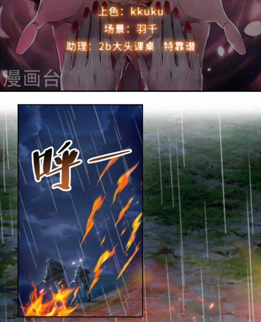Người Đưa Thư Vô Hạn Chapter 244 trang 1
