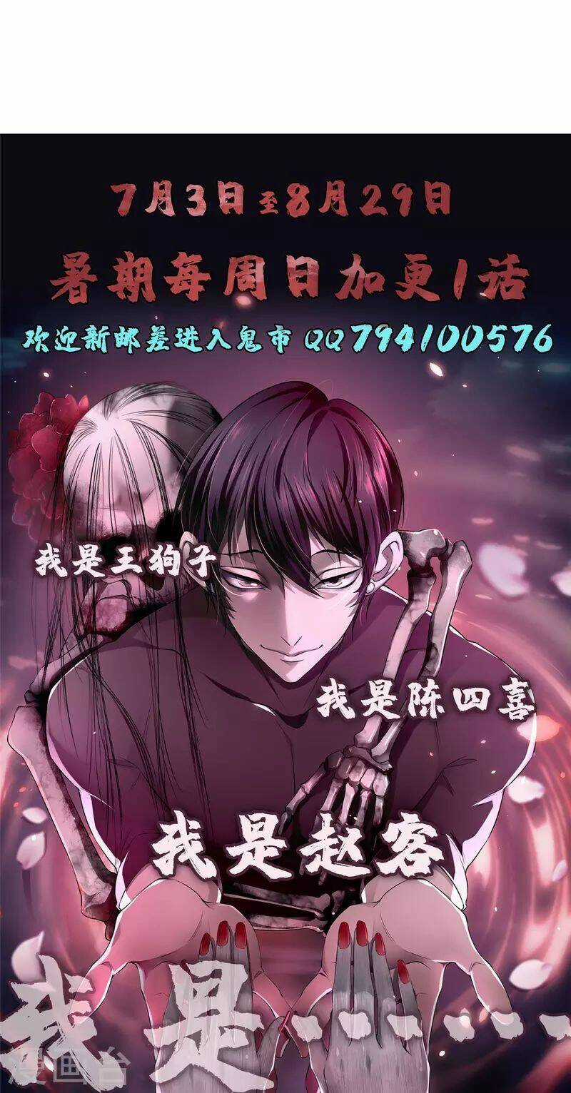 Người Đưa Thư Vô Hạn Chapter 278 trang 40
