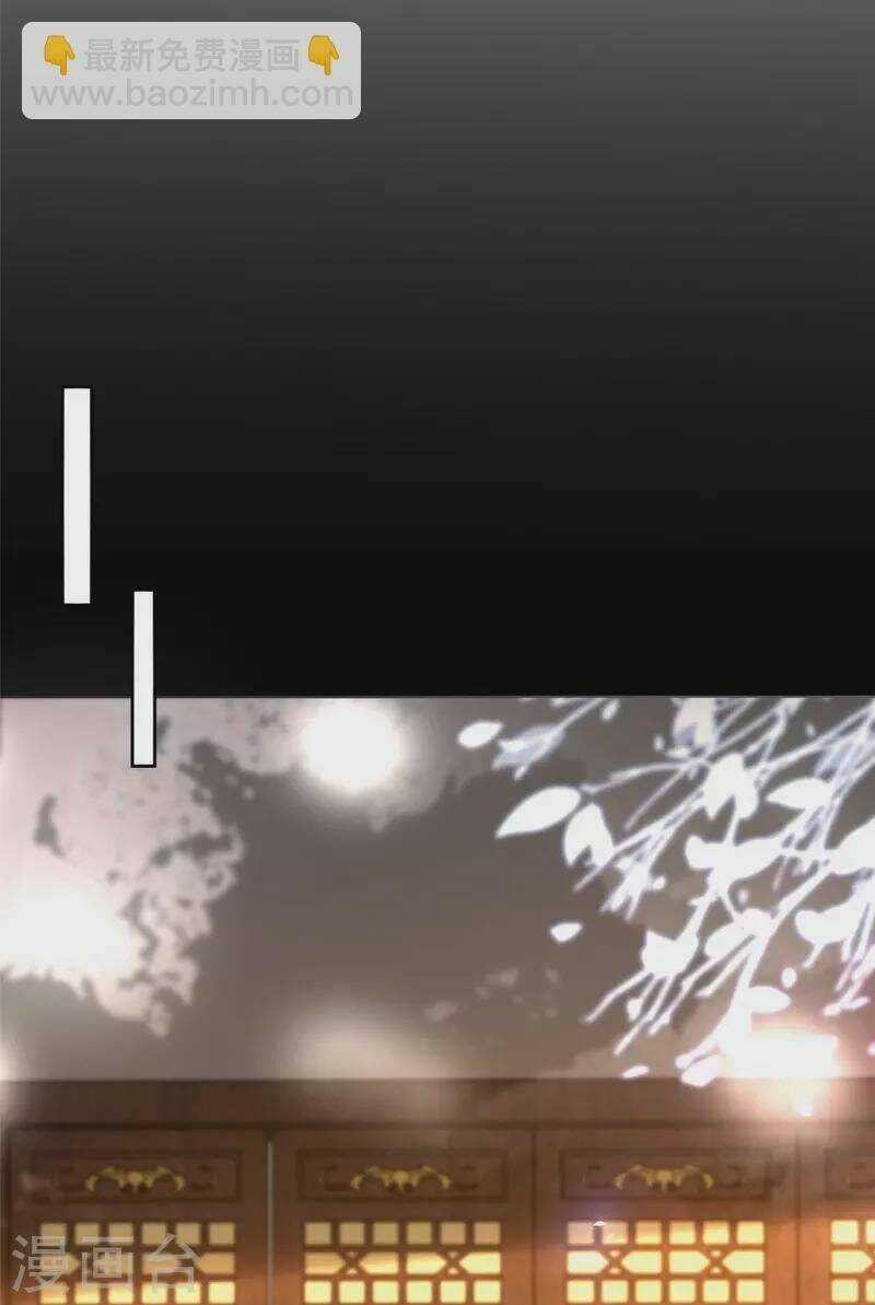 Người Đưa Thư Vô Hạn Chapter 279 trang 24