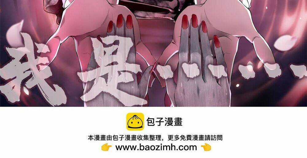 Người Đưa Thư Vô Hạn Chapter 280 trang 49