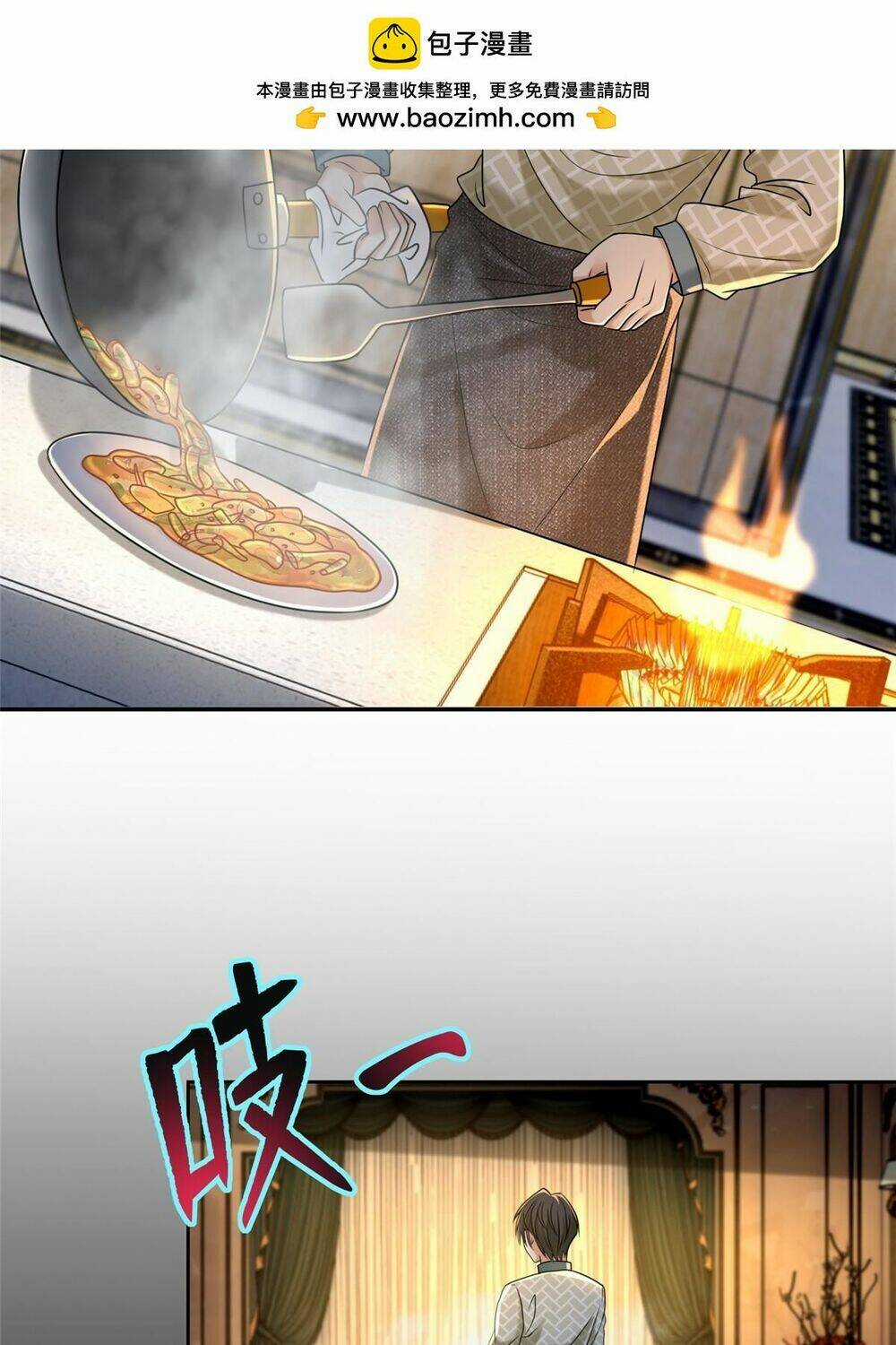 Người Đưa Thư Vô Hạn Chapter 281 trang 3