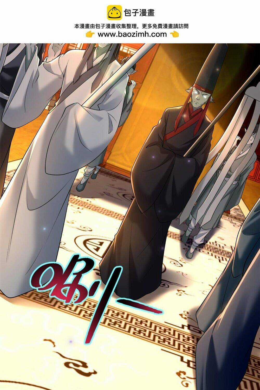 Người Đưa Thư Vô Hạn Chapter 283 trang 3