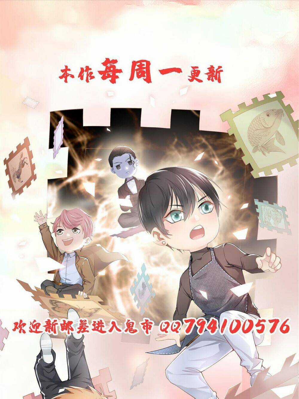 Người Đưa Thư Vô Hạn Chapter 284 trang 32