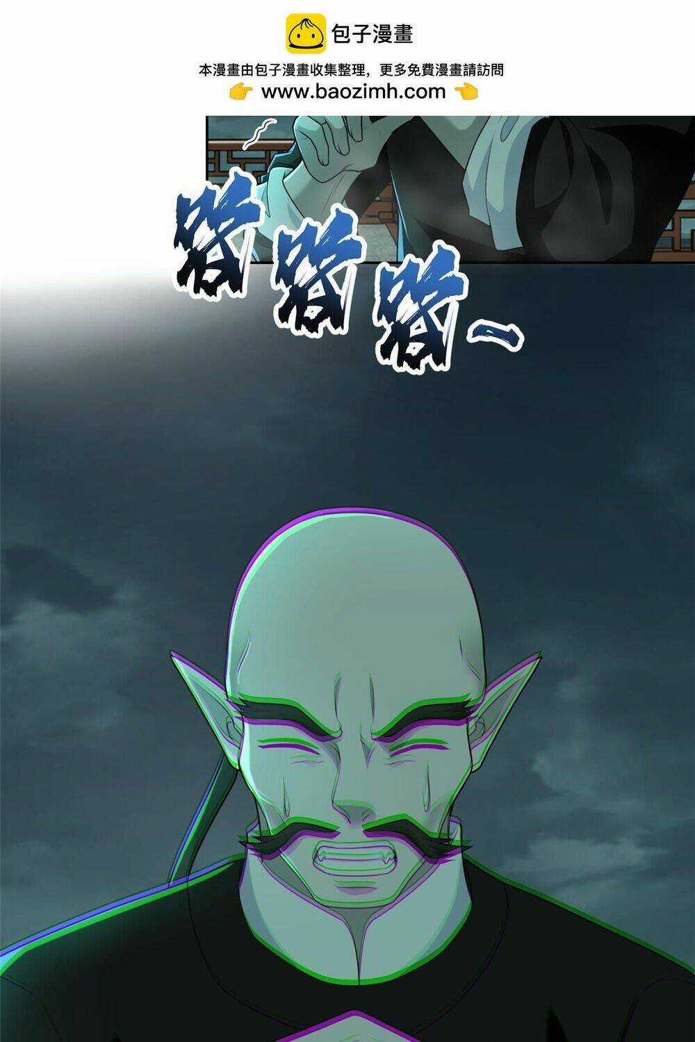 Người Đưa Thư Vô Hạn Chapter 286 trang 3