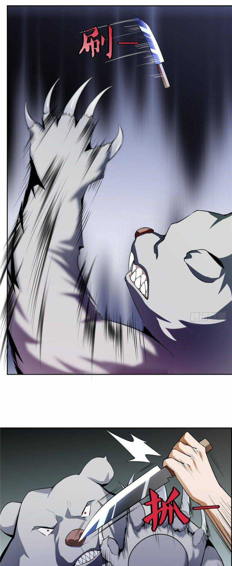 Người Đưa Thư Vô Hạn Chapter 5 trang 14