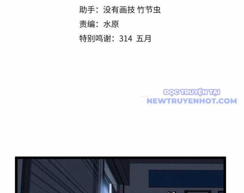 Người Giữ Cửa Vạn Giới Chapter 16 trang 4