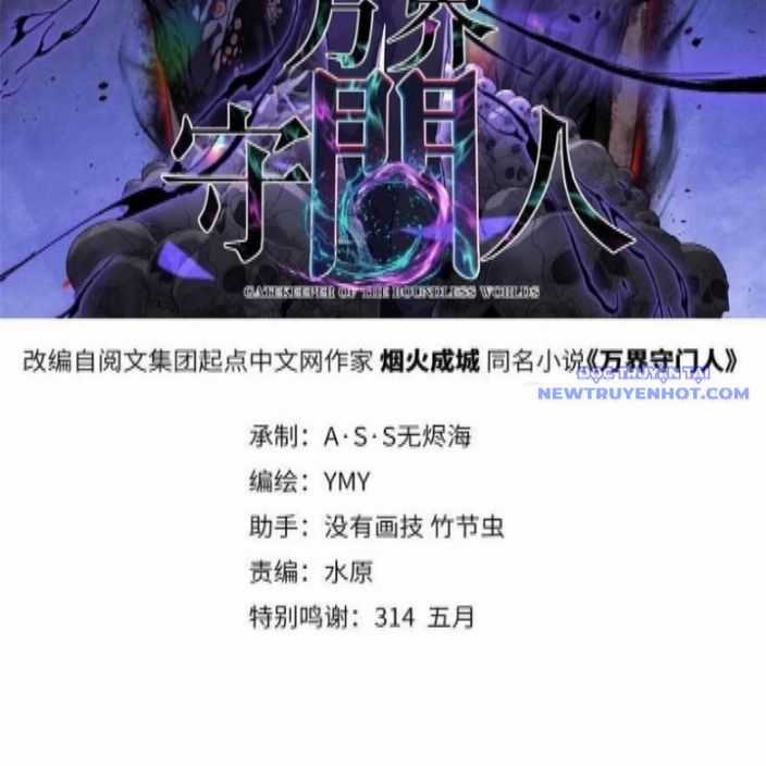 Người Giữ Cửa Vạn Giới Chapter 24 trang 2