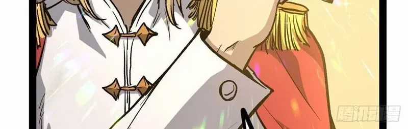 Người Giữ Cửa Vạn Giới Chương 52 trang 29