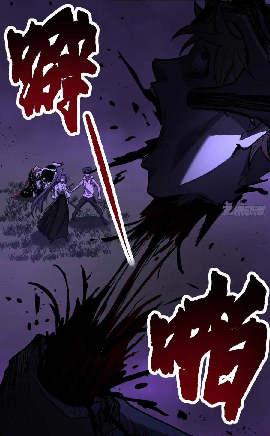 Người Giữ Cửa Vạn Giới Chương 84 trang 11