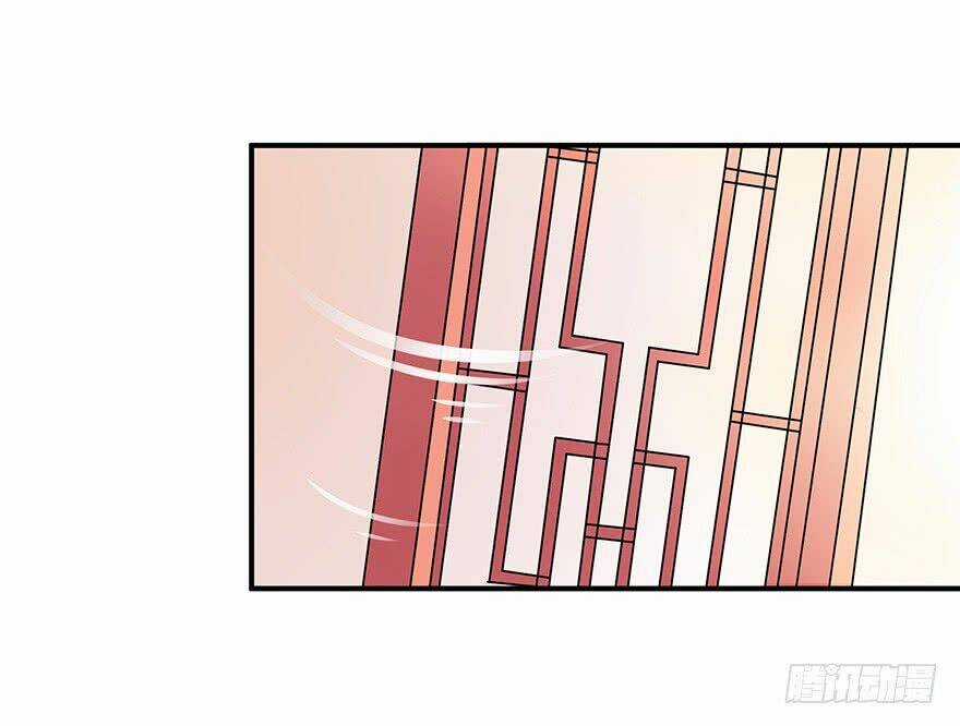 Người Hầu Của Ta Là Ma Vương Chapter 3 trang 13