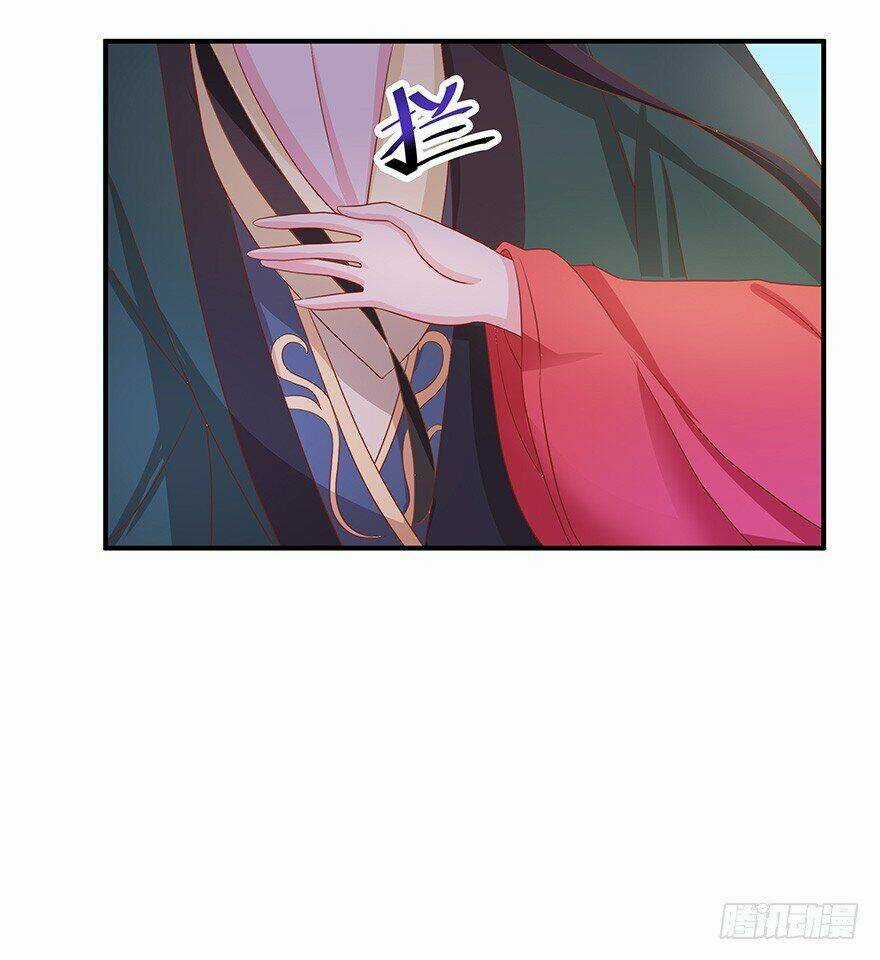 Người Hầu Của Ta Là Ma Vương Chapter 5 trang 9