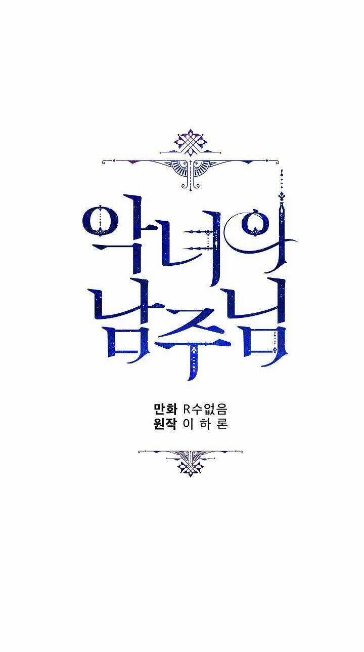 Người Hùng Của Ác Nữ Chapter 11 trang 37