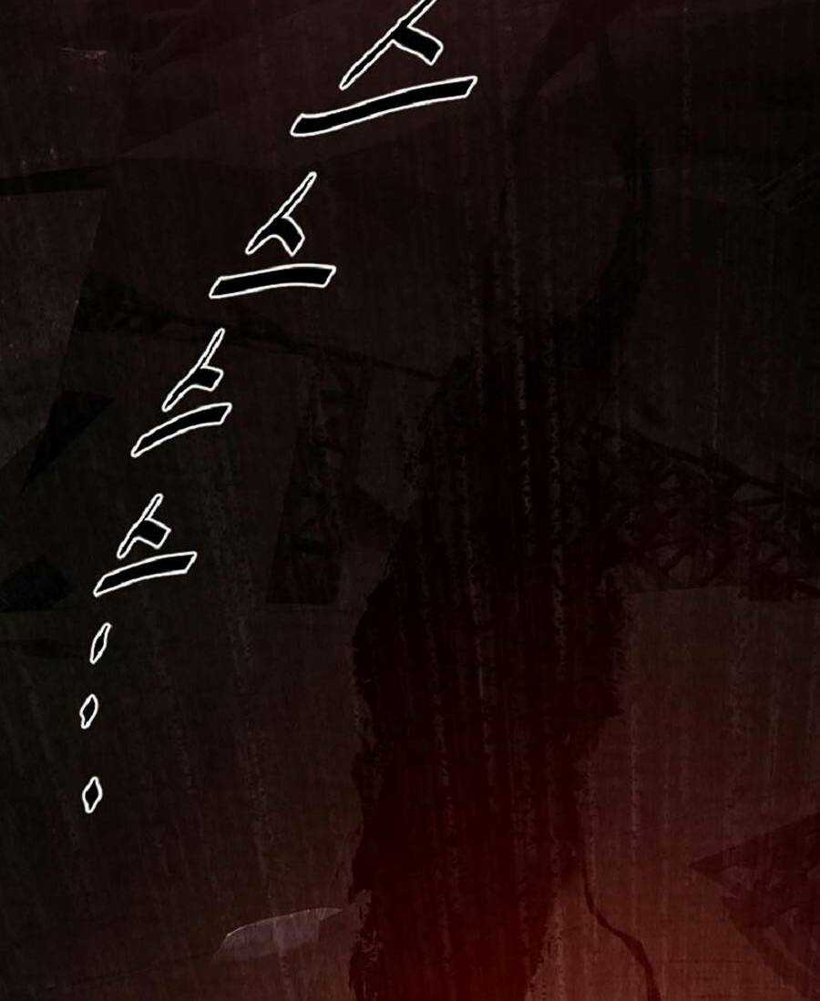 Người Hùng Thực Tế Ảo Chapter 2 trang 59