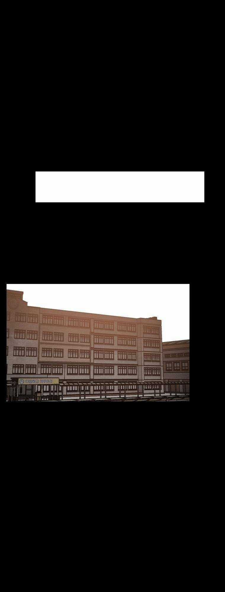 Người Hùng Thực Tế Ảo Chapter 27 trang 27