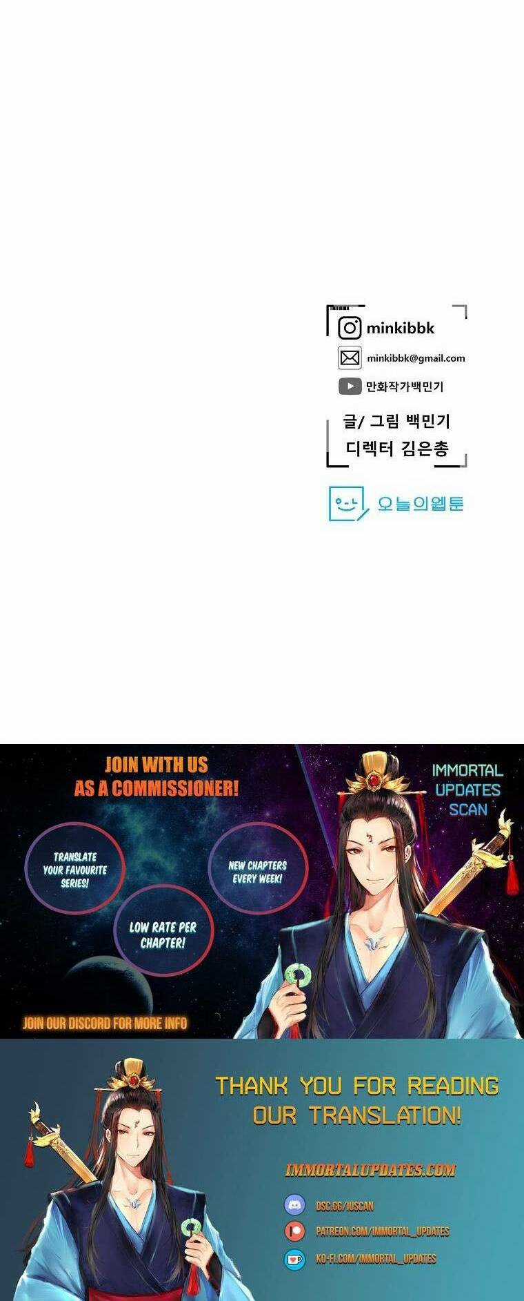 Người Hùng Thực Tế Ảo Chapter 27 trang 81