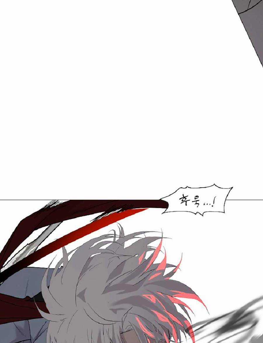 Người Hùng Thực Tế Ảo Chapter 3 trang 118