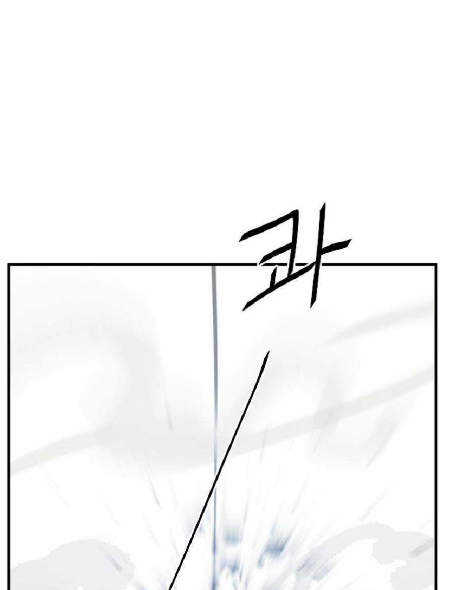 Người Hùng Thực Tế Ảo Chapter 3 trang 176