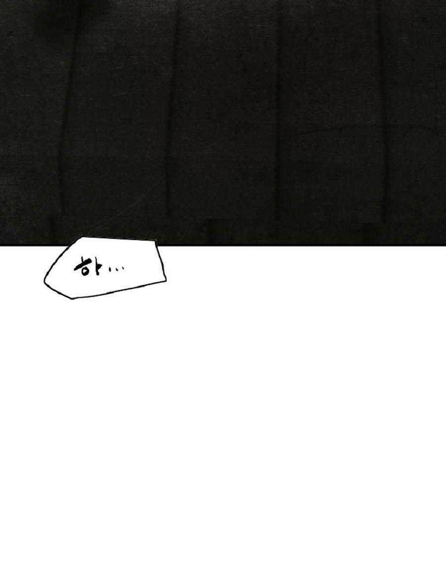 Người Hùng Thực Tế Ảo Chapter 3 trang 207