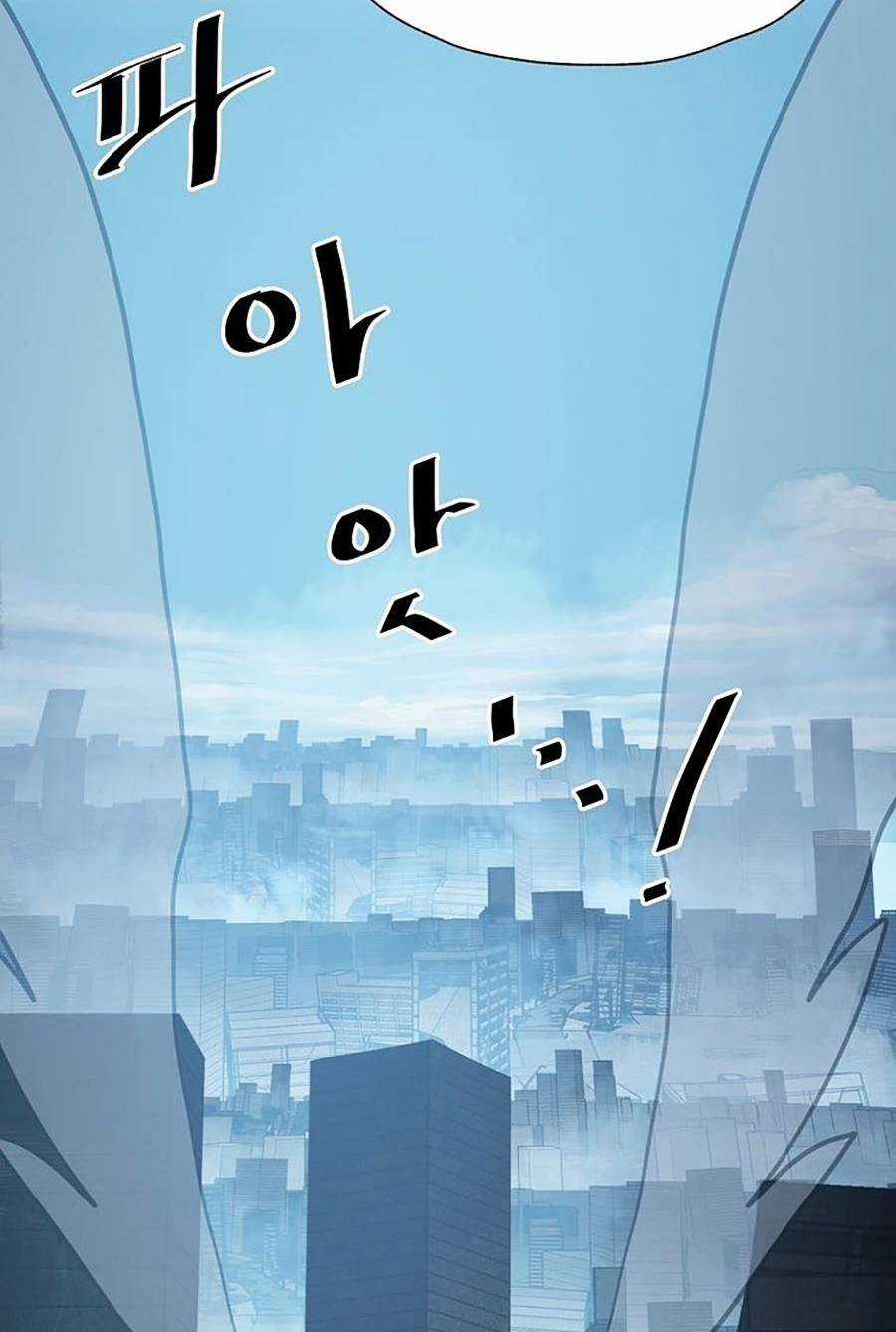 Người Hùng Thực Tế Ảo Chapter 32 trang 4