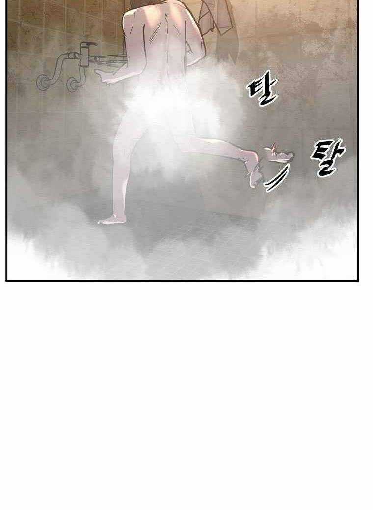 Người Hùng Thực Tế Ảo Chapter 4 trang 111