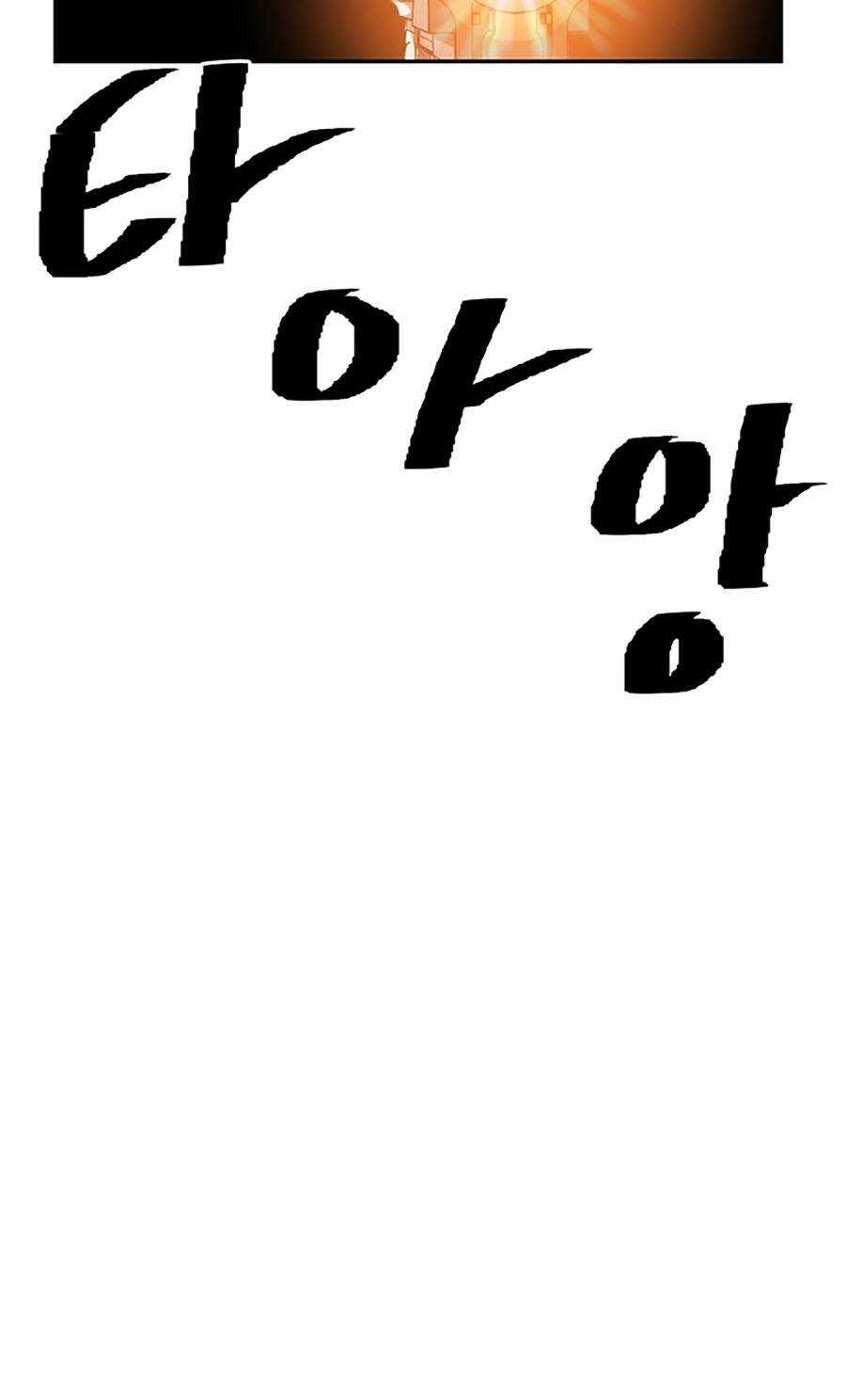 Người Hùng Thực Tế Ảo Chapter 46 trang 39