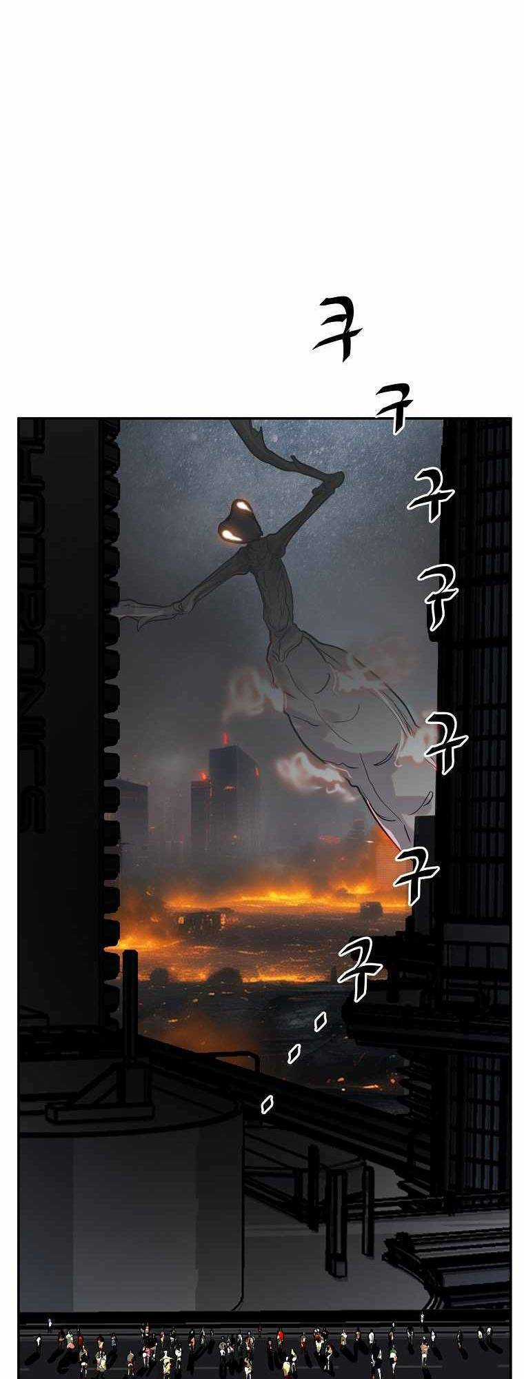 Người Hùng Thực Tế Ảo Chapter 5 trang 43