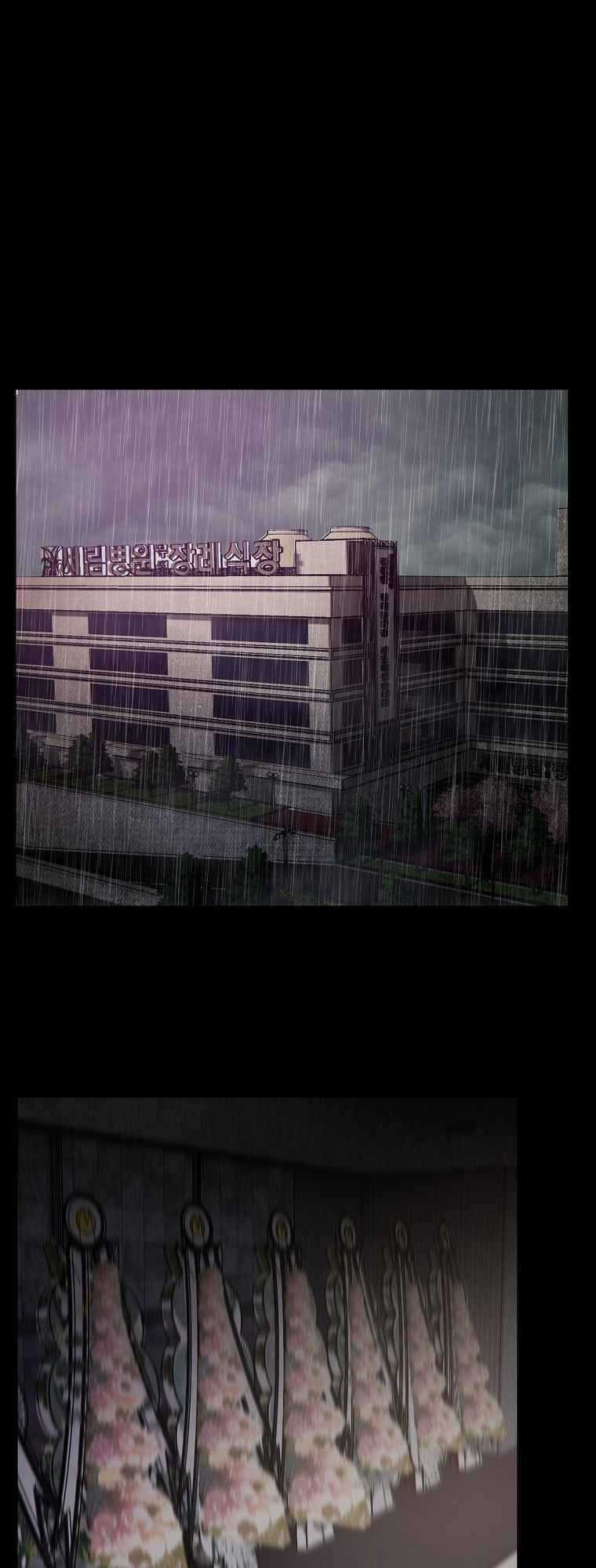 Người Hùng Thực Tế Ảo Chapter 6 trang 69