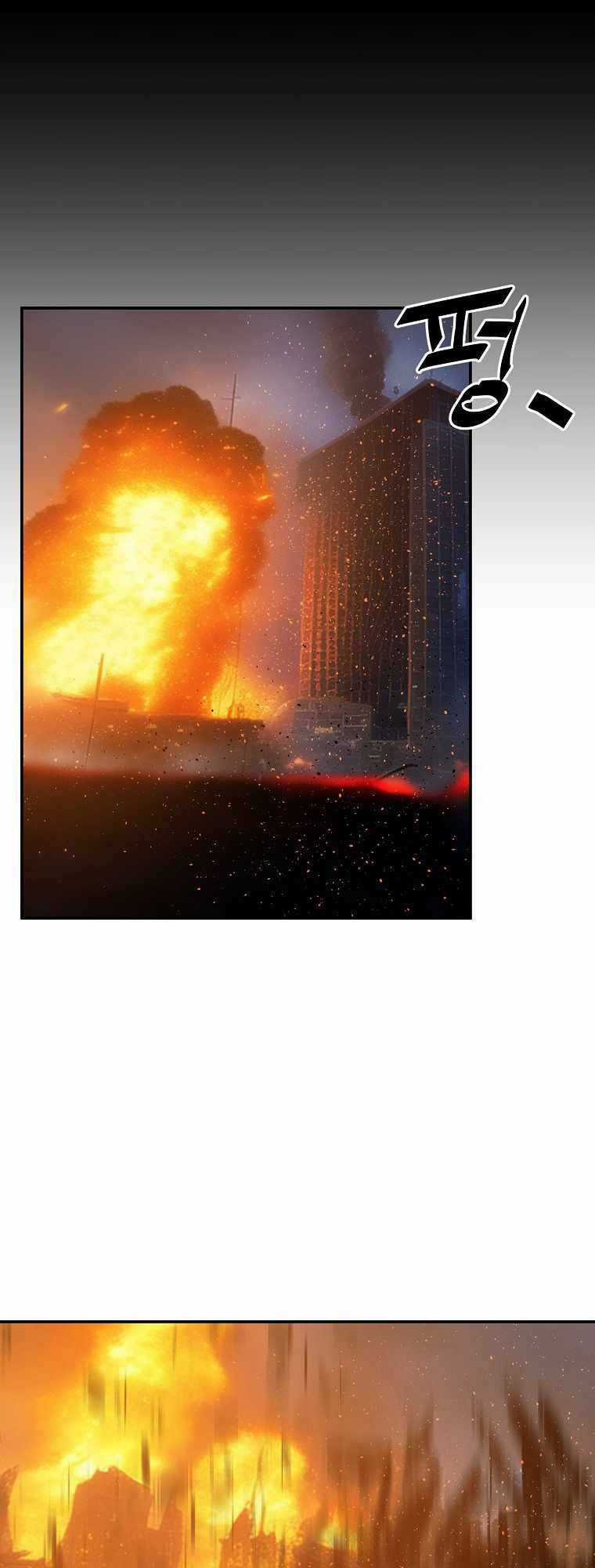 Người Hùng Thực Tế Ảo Chapter 6 trang 72