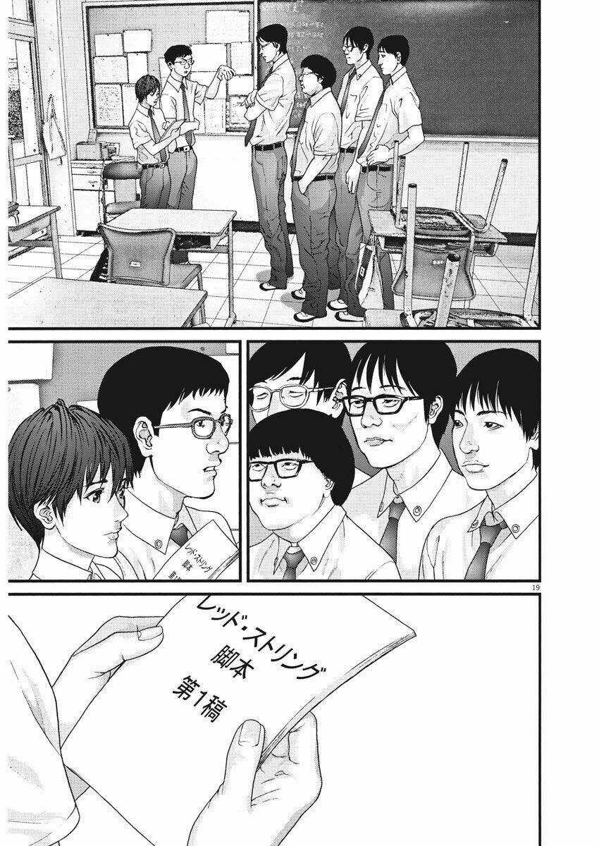 Người Khổng Lồ Chapter 1 trang 18