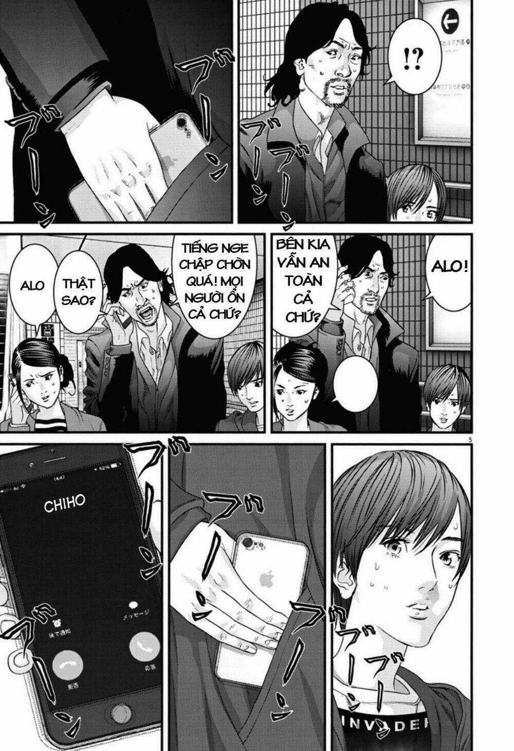 Người Khổng Lồ Chapter 17 trang 3