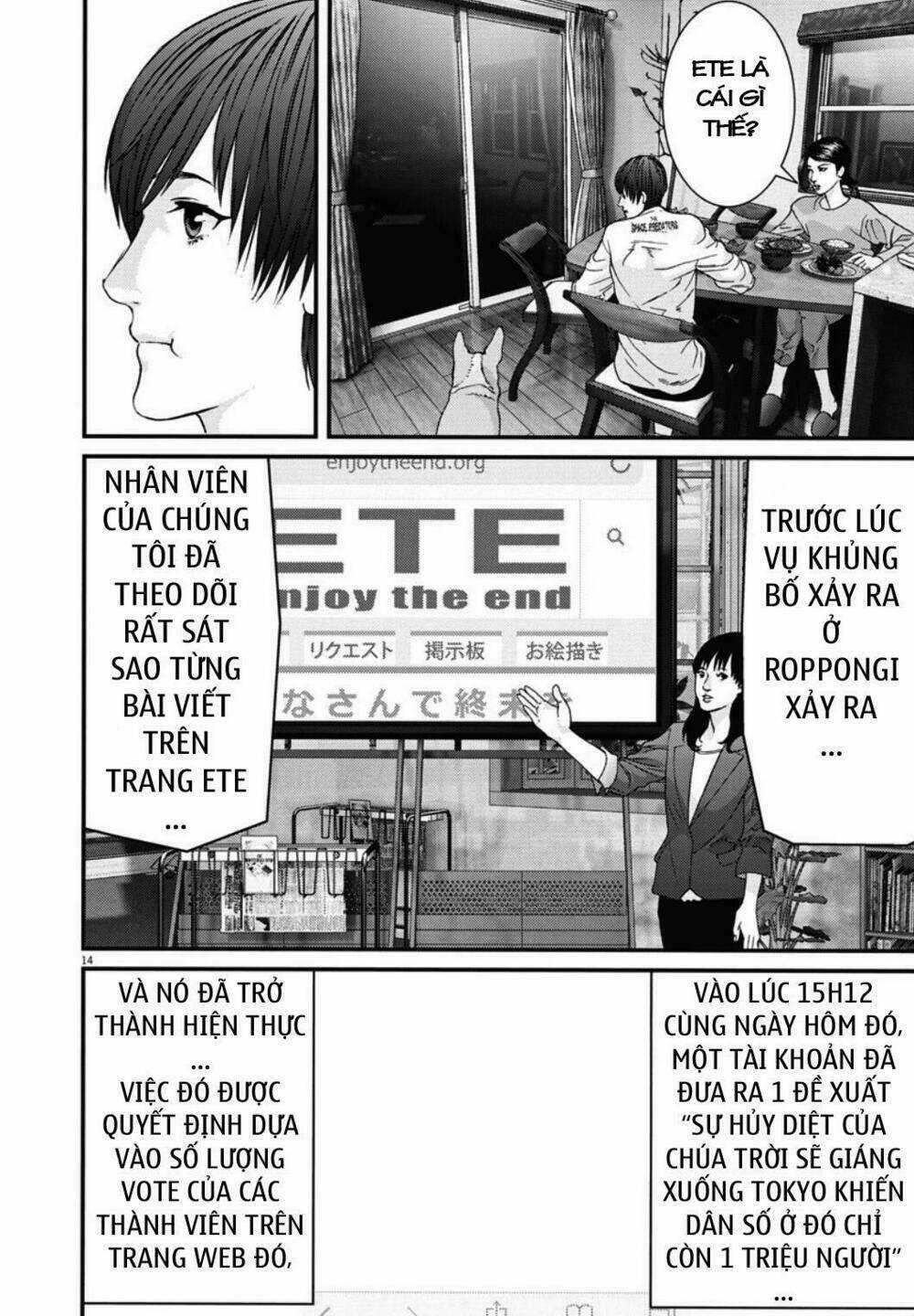 Người Khổng Lồ Chapter 24 trang 12