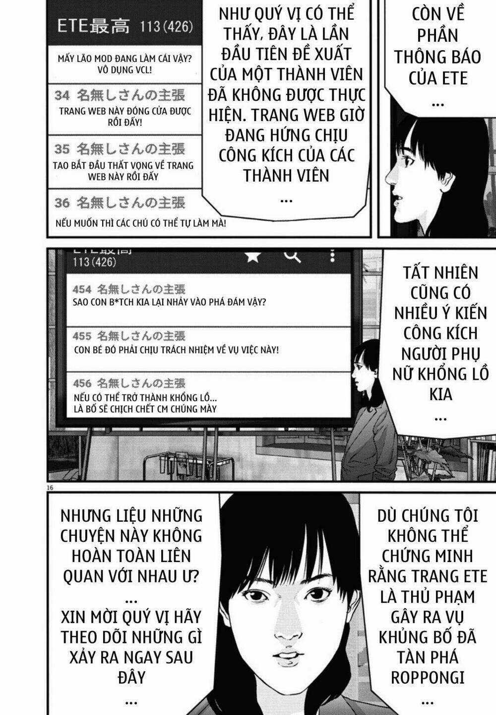 Người Khổng Lồ Chapter 24 trang 14