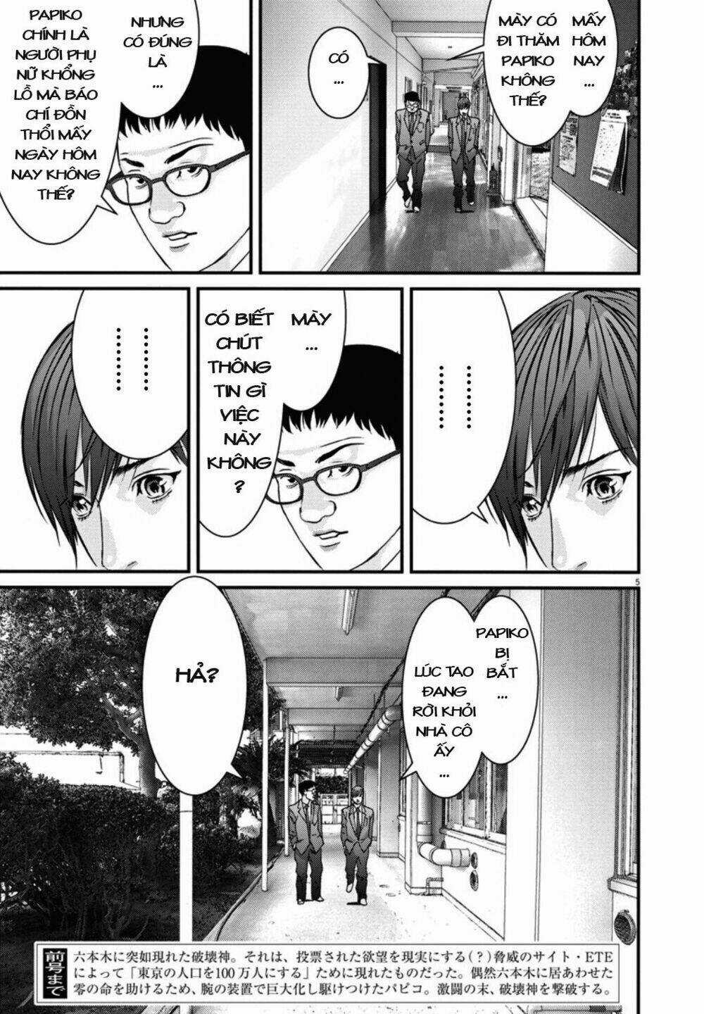 Người Khổng Lồ Chapter 24 trang 3