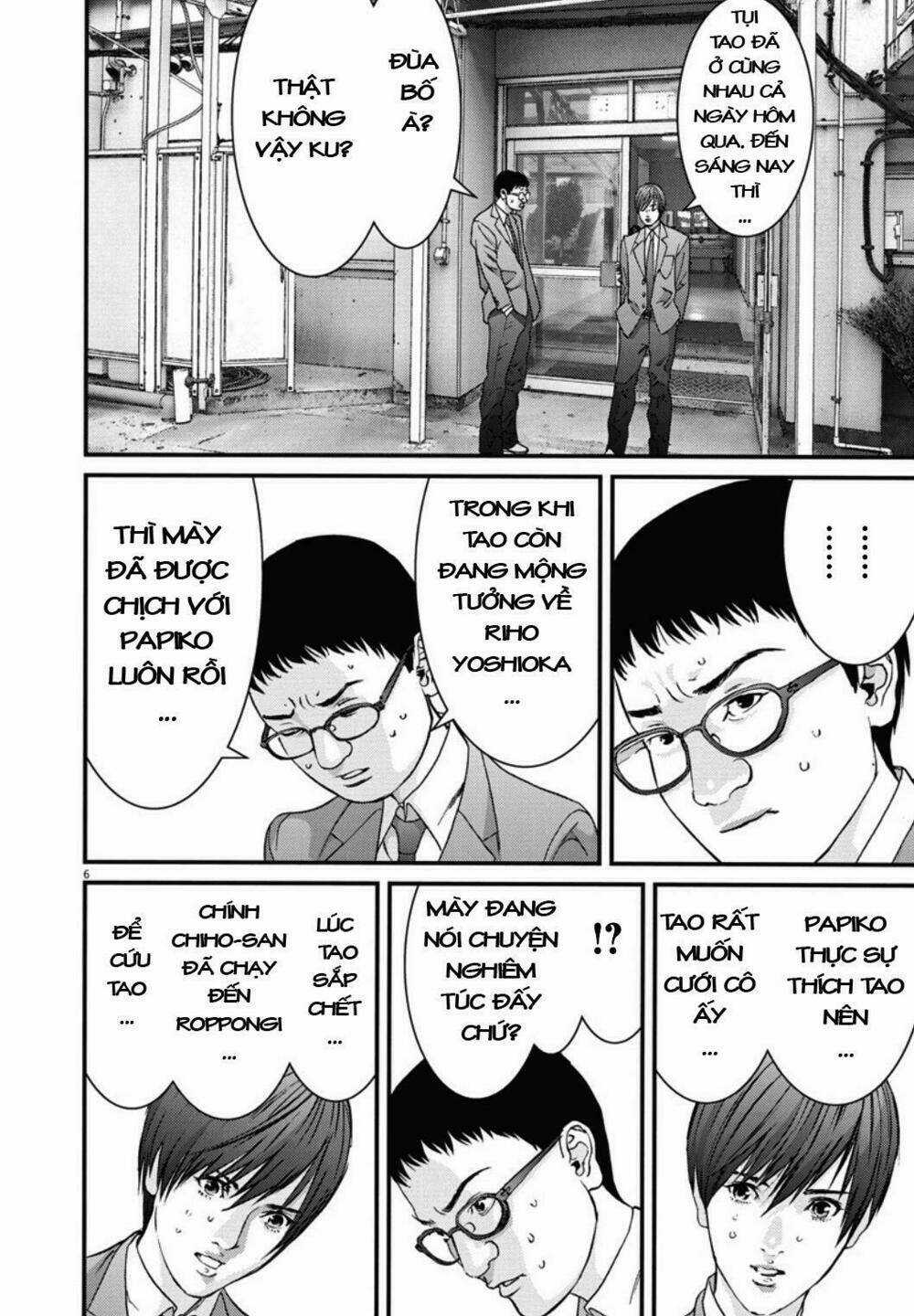 Người Khổng Lồ Chapter 24 trang 4