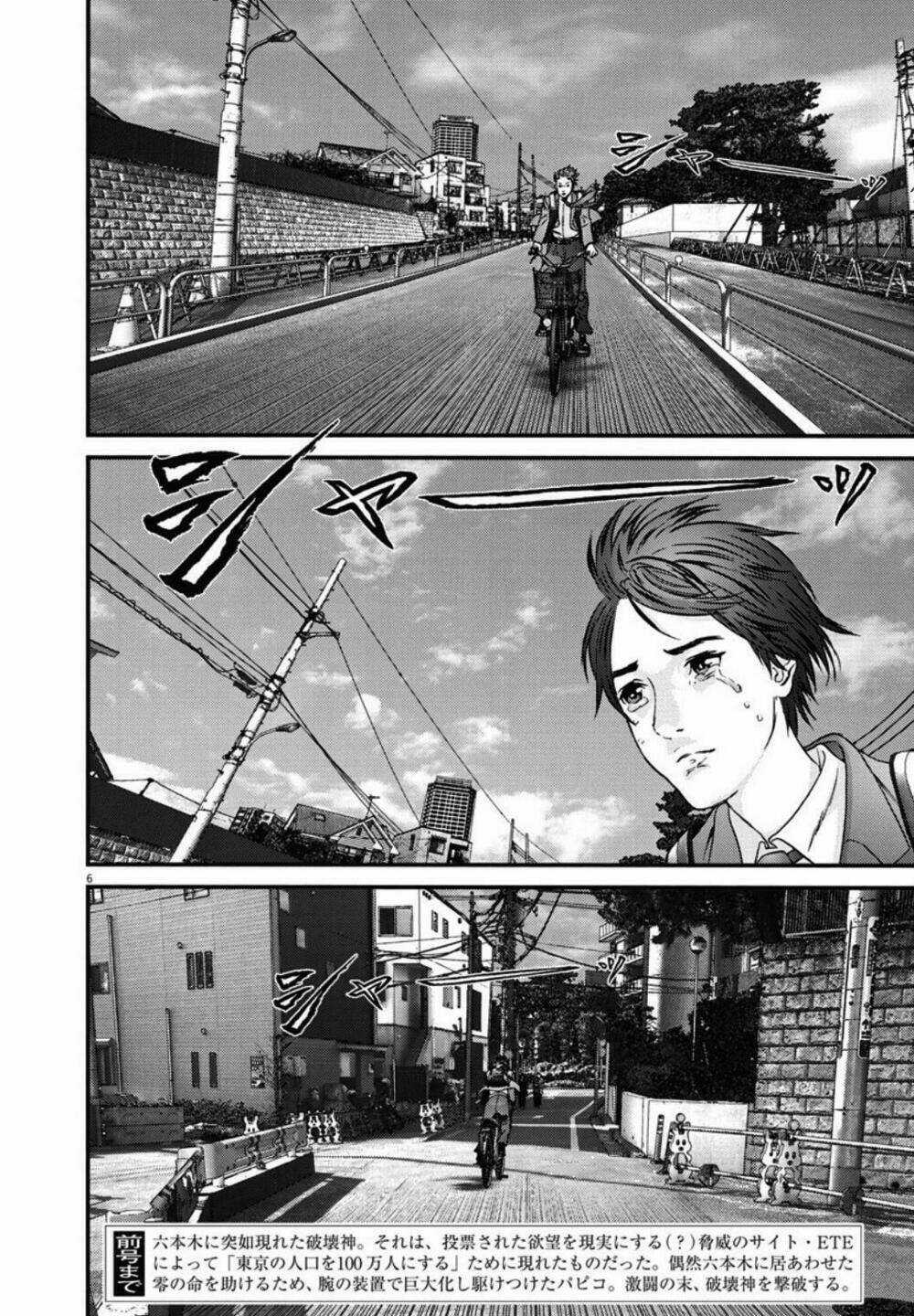 Người Khổng Lồ Chapter 25 trang 4