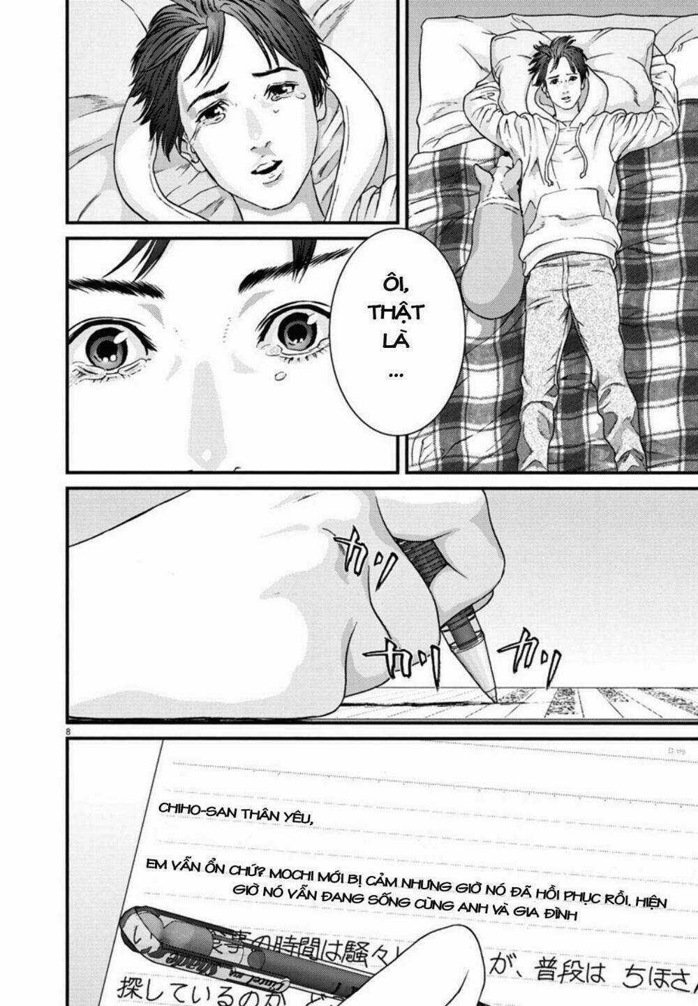 Người Khổng Lồ Chapter 25 trang 6