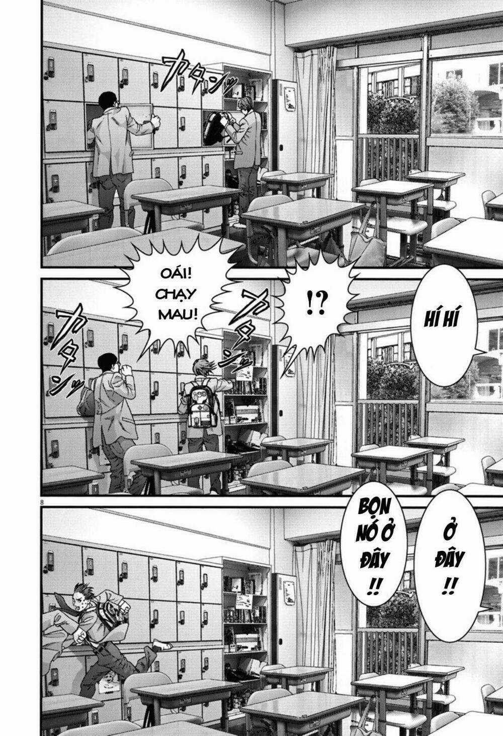 Người Khổng Lồ Chapter 27 trang 6